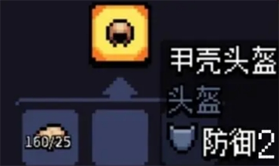 阿彻威尔奇妙冒险中装备套装详尽分析 阿彻威尔奇妙冒险中装备套装详尽分析