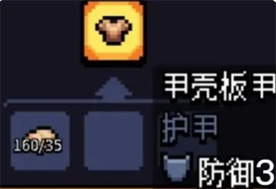 阿彻威尔奇妙冒险中装备套装详尽分析 阿彻威尔奇妙冒险中装备套装详尽分析