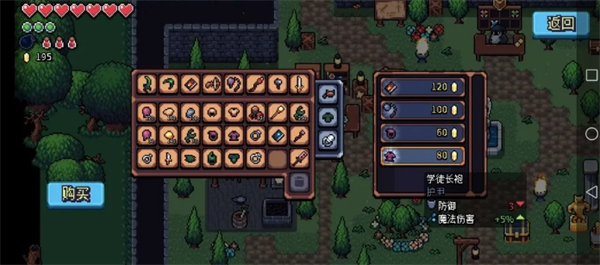 阿彻威尔奇妙冒险中装备套装详尽分析 阿彻威尔奇妙冒险中装备套装详尽分析