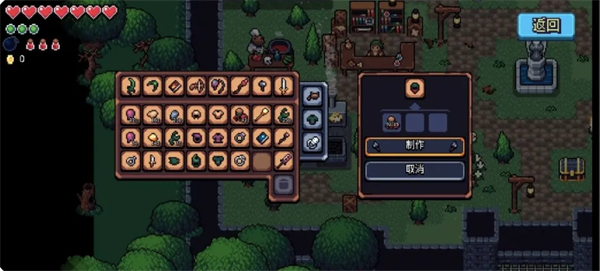 阿彻威尔奇妙冒险中装备套装详尽分析 阿彻威尔奇妙冒险中装备套装详尽分析