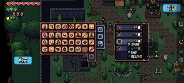 阿彻威尔奇妙冒险中装备套装详尽分析 阿彻威尔奇妙冒险中装备套装详尽分析