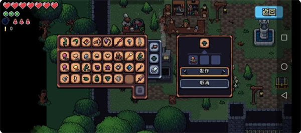 阿彻威尔奇妙冒险中装备套装详尽分析 阿彻威尔奇妙冒险中装备套装详尽分析