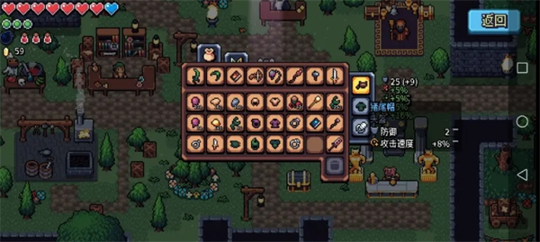 阿彻威尔奇妙冒险中装备套装详尽分析 阿彻威尔奇妙冒险中装备套装详尽分析