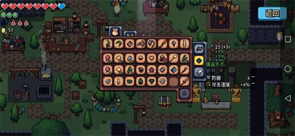 阿彻威尔奇妙冒险中装备套装详尽分析 阿彻威尔奇妙冒险中装备套装详尽分析