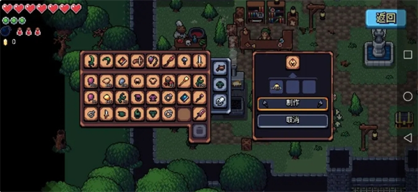 阿彻威尔奇妙冒险中装备套装详尽分析 阿彻威尔奇妙冒险中装备套装详尽分析