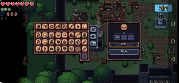 阿彻威尔奇妙冒险中装备套装详尽分析 阿彻威尔奇妙冒险中装备套装详尽分析