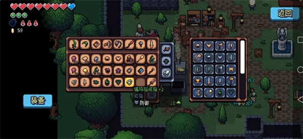 阿彻威尔奇妙冒险中装备套装详尽分析 阿彻威尔奇妙冒险中装备套装详尽分析