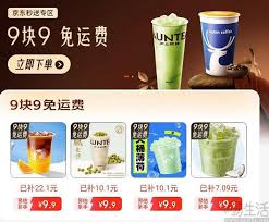 关于如何在京东平台点餐外卖-详细的操作指南 关于如何在京东平台点餐外卖-详细的操作指南