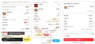 关于如何在京东平台点餐外卖-详细的操作指南 关于如何在京东平台点餐外卖-详细的操作指南