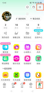 如何注册陌陌账号-详解陌陌账号的注册流程