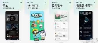 QQ音乐的互动歌单具备哪些核心功能?- 详解QQ音乐互动歌单的主要特点 QQ音乐的互动歌单具备哪些核心功能?- 详解QQ音乐互动歌单的主要特点