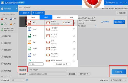 爱奇艺视频切换屏幕设置详细指南——如何调整爱奇艺平台的显示模式