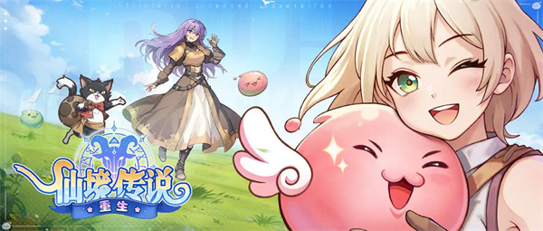 关于仙境传说重生中的附魔系统及其转化规则的详细解读