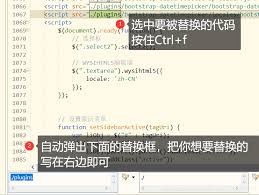 HBuilderX如何进行内容替换——掌握HBuilderX的文本替换操作指南
HBuilderX如何进行内容替换——掌握HBuilderX的文本替换操作指南
