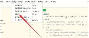 HBuilderX如何进行内容替换——掌握HBuilderX的文本替换操作指南
HBuilderX如何进行内容替换——掌握HBuilderX的文本替换操作指南