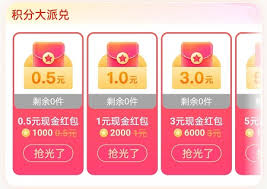 搜有红包2025年度最新领取现金入口位置查询-搜有红包领现金2025最新入口指南 搜有红包2025年度最新领取现金入口位置查询-搜有红包领现金2025最新入口指南