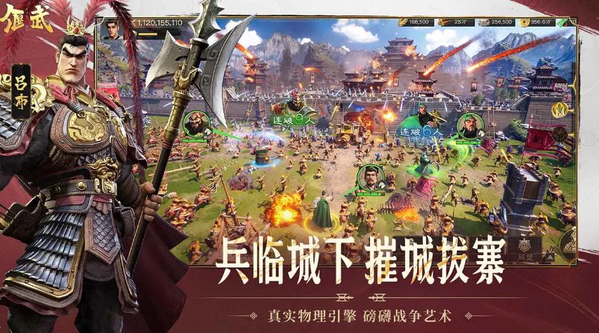 关于偃武开荒中平民玩家所能组建的最强阵容详细剖析