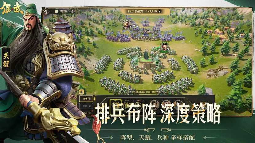 关于偃武开荒中平民玩家所能组建的最强阵容详细剖析