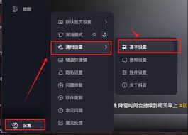 关于抖音网页版出现花屏和闪屏的解决方案—抖音网页版花屏闪屏的应对措施
