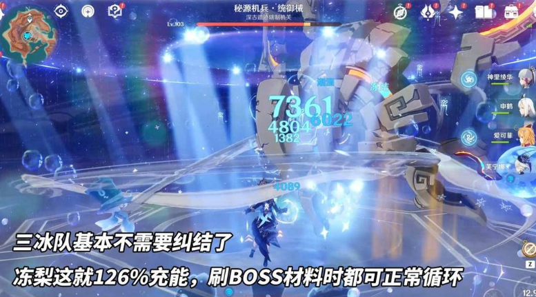 关于原神中爱可菲的培养指南——详细的养成方案和策略