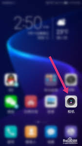 荣耀手机如何实现熄屏拍照的操作——荣耀设备熄屏快速拍摄指南