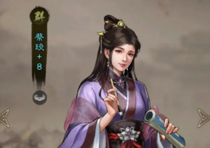 新三国志曹操传中蔡琰的获得方式详解——如何有效获取新三国志中的蔡琰