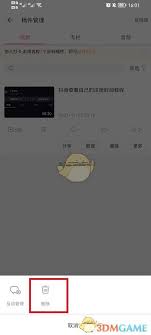 哔哩哔哩如何移除自己上传的内容——哔哩哔哩删除个人作品的操作步骤 哔哩哔哩如何移除自己上传的内容——哔哩哔哩删除个人作品的操作步骤