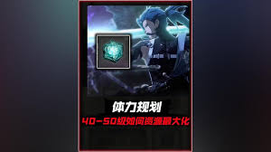 鸣潮中的苦信者具备哪些特殊的作俑技能?- 鸣潮苦信者作俑技能全解析 鸣潮中的苦信者具备哪些特殊的作俑技能?- 鸣潮苦信者作俑技能全解析