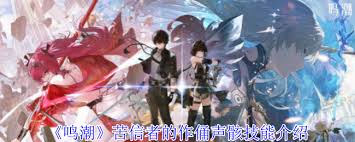 鸣潮中的苦信者具备哪些特殊的作俑技能?- 鸣潮苦信者作俑技能全解析 鸣潮中的苦信者具备哪些特殊的作俑技能?- 鸣潮苦信者作俑技能全解析