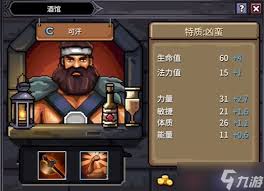 关于巴尔的遗产中S级阵容的搭配方案,以下为详细推荐与思路分析 关于巴尔的遗产中S级阵容的搭配方案,以下为详细推荐与思路分析