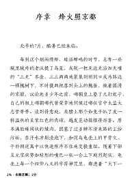 关于书伴阅读投稿流程：如何将你的作品呈现给平台