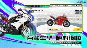 黎明飞驰中有哪些类型的摩托车?——黎明飞驰推出的摩托车型号分类详解 黎明飞驰中有哪些类型的摩托车?——黎明飞驰推出的摩托车型号分类详解