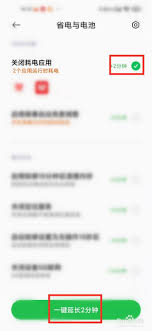 红米K40电池持续快速消耗如何改善——应对红米K40电量流失的问题方案

