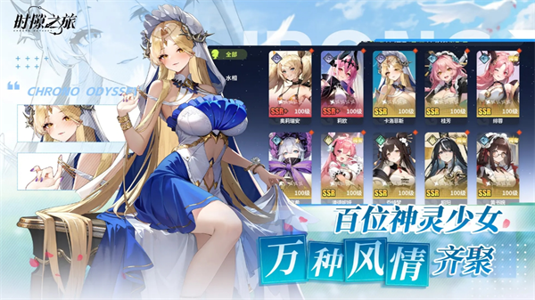 时隙之旅的核心阵容搭配策略详解——全面解析最有效的队伍组合方法