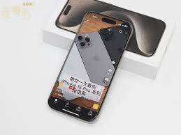 苹果15二手价格详细解析——全面了解二手iPhone 15市场行情动向