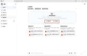 如何获取并分享豆包AI云盘中的文件链接——完整步骤详解
如何获取并分享豆包AI云盘中的文件链接——完整步骤详解
