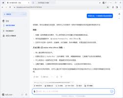 如何获取并分享豆包AI云盘中的文件链接——完整步骤详解
如何获取并分享豆包AI云盘中的文件链接——完整步骤详解