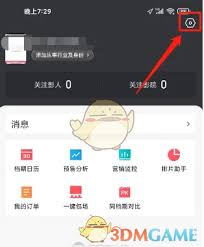 想要在猫眼专业版中修改账户名称？具体操作方法与流程攻略解析

