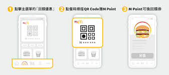如何利用麦当劳应用程序进行扫码操作—麦当劳APP的扫码步骤详解