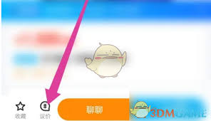 如何在交易猫上进行价格议价-交易猫的还价技巧详解