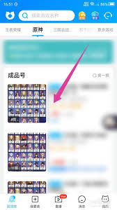 如何在交易猫上进行价格议价-交易猫的还价技巧详解