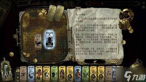 苏丹在游戏中如何巧妙进行造反——全面解析苏丹造反线的玩法策略