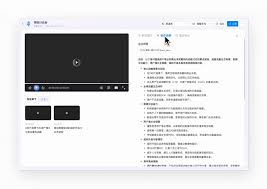 钉钉AI闪记录音操作详解-最新指南帮你轻松掌握
钉钉AI闪记录音操作详解-最新指南帮你轻松掌握