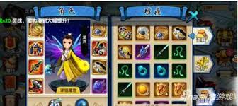 花千骨手游如何玩-花千骨手游玩法攻略 花千骨手游如何玩-花千骨手游玩法攻略