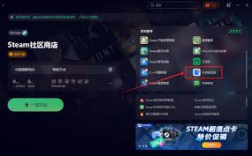 2025年Steam夏季促销何时开启?- 2025年Steam夏促的具体开启时间有哪些? 2025年Steam夏季促销何时开启?- 2025年Steam夏促的具体开启时间有哪些?