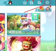 迷你编程中绑定手机号码的操作流程详解