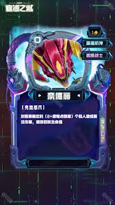 云顶之弈S14中，妮蔻的技能效果具体表现为哪些方面——下面是对其技能机制的详细介绍

