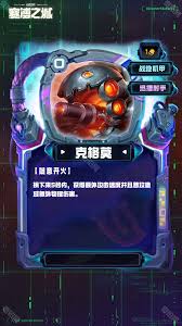 云顶之弈S14中，妮蔻的技能效果具体表现为哪些方面——下面是对其技能机制的详细介绍

