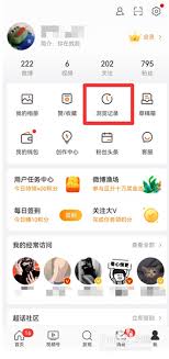 关于如何移除视频号中的打赏记录 - 视频号打赏记录的处理方案