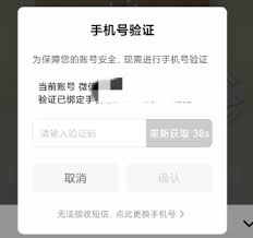 关于腾讯抢云包场账号出现异常的应对措施与处理方案